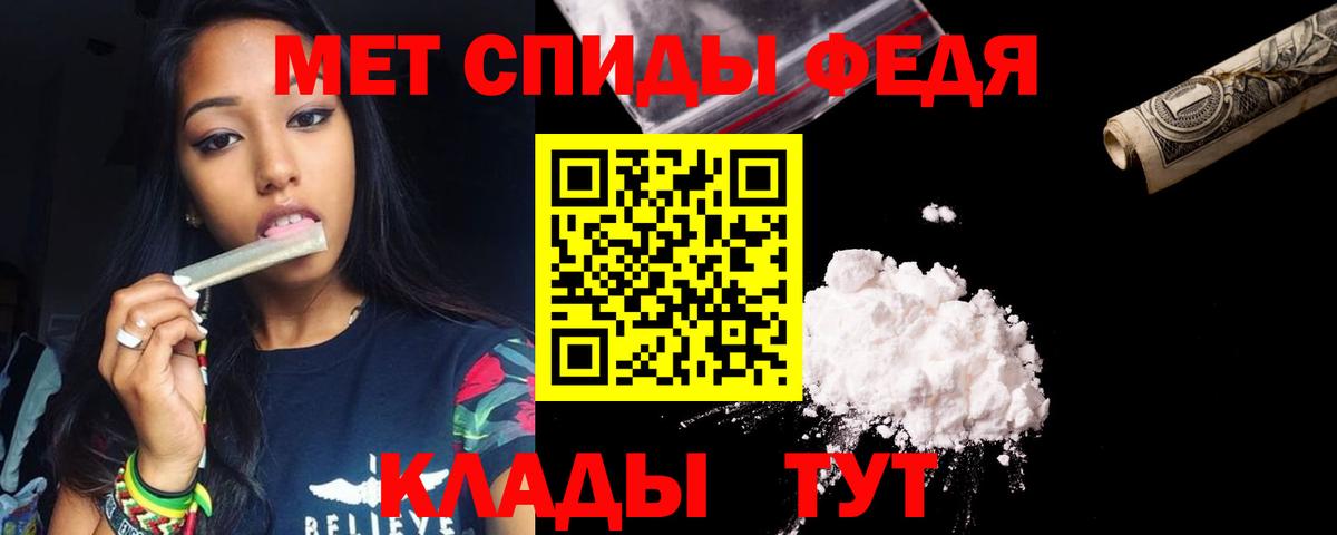 Амфетамин 97% Чита
