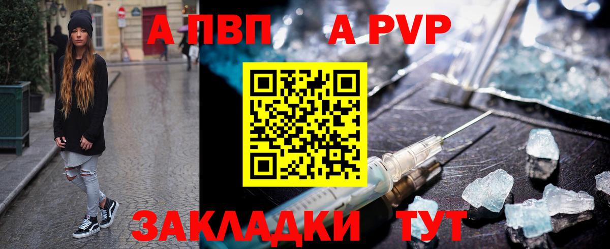 Чита  Alpha PVP крисы CK  Вход с VPN 