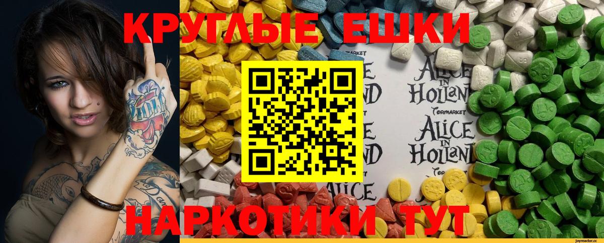 ЭКСТАЗИ  Экстази TESLA  Экстази 300 mg  shop какой сайт  Чита  Вход с VPN 