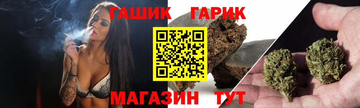 Гашиш VHQ  Вход с VPN  Чита  ГАШ Ice-O-Lator 