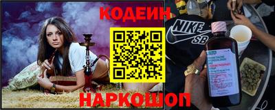 мяу мяу кристалл Кумертау