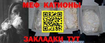 mix Кунгур
