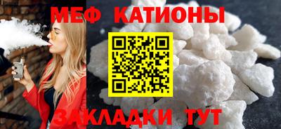 mix Кунгур