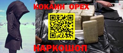 мяу мяу кристалл Кумертау