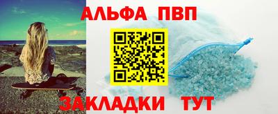 сатива Кулебаки
