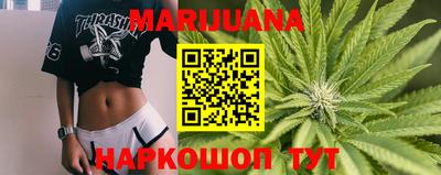 мяу мяу кристалл Кумертау