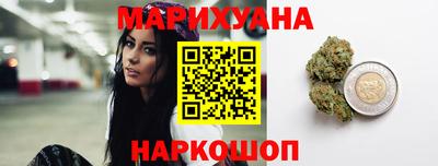 мяу мяу кристалл Кумертау
