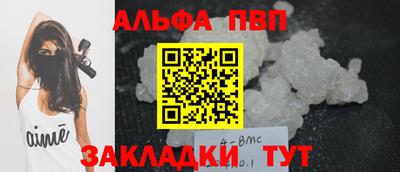 мяу мяу кристалл Кумертау