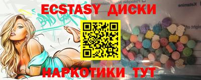 мяу мяу кристалл Кумертау