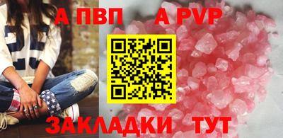 мяу мяу кристалл Кумертау