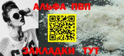 мяу мяу кристалл Кумертау