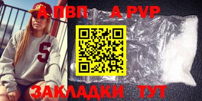 мяу мяу кристалл Кумертау