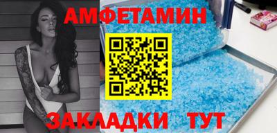 сатива Ливны
