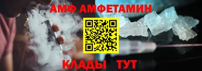 бошки Лесосибирск