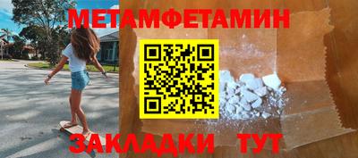 мяу мяу кристалл Кумертау