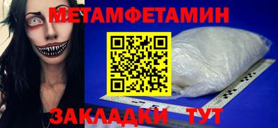 мяу мяу кристалл Кумертау
