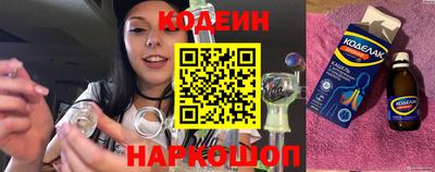 мяу мяу кристалл Кумертау