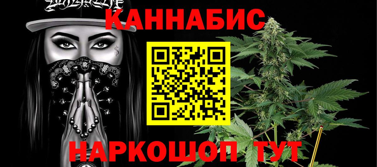 Шишки марихуана марихуана Чита